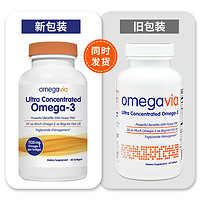 OmegaVia 纯度omega3深海鱼油 120粒