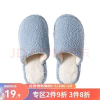 MINISO 名創(chuàng)優(yōu)品 簡(jiǎn)約毛絨厚底棉拖