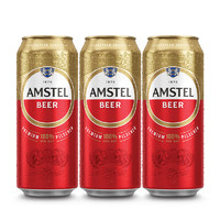 Heineken 喜力 amstel紅爵啤酒500ml×3罐