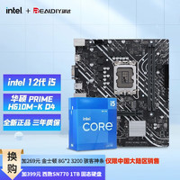 intel 英特爾 13490F搭華碩B760M-K D5主板CPU套裝