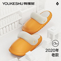 YOUKESHU 有棵樹 防水可外穿棉拖鞋