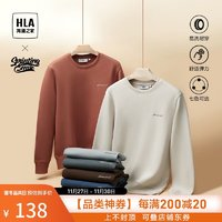 HLA 海瀾之家 衛(wèi)衣男23新款SPRINTING SMILE刺繡長(zhǎng)袖男秋季 米杏7D 175/92A/L