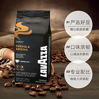 LAVAZZA 拉瓦薩 意大利進(jìn)口LAVAZZA拉瓦薩干果醇香現(xiàn)磨咖啡豆1KG中度烘焙