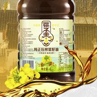 菜子王 純正壓榨菜籽油4L*1非轉基因四川菜籽油家庭炒菜食用油