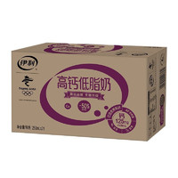 yili 伊利 高鈣低脂牛奶250ml*21盒/箱 增加25%鈣 禮盒裝 早餐伴侶