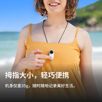 Insta360 影石 GO 3 拇指運(yùn)動(dòng)相機(jī) 64GB