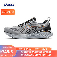 ASICS 亞瑟士 男鞋緩震耐磨回彈透氣舒適跑鞋 GEL-CUMULUS 25 灰色 46