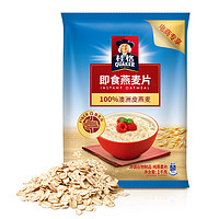 QUAKER 桂格 即食燕麥片袋裝早餐營養(yǎng)代餐 1000g*1袋