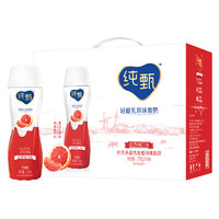 JUST YOGHURT 純甄 蒙牛純甄小蠻腰紅西柚口味風(fēng)味酸奶230g*10瓶整箱酸奶營養(yǎng)家庭裝 1件裝