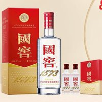 國(guó)窖1573 52%vol 濃香型白酒