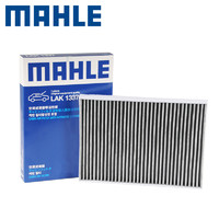 MAHLE 马勒 空调滤LAK518（奥迪车系）