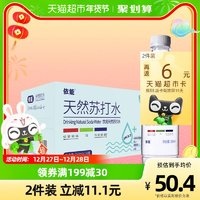 yineng 依能 天然蘇打水350ml*24瓶無汽