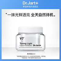 Dr.Jart+ 蒂佳婷 素顏霜 50ml