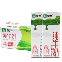 MENGNIU 蒙牛 純牛奶全脂滅菌乳苗條裝 200ml×24包  濃醇營養(yǎng)