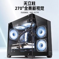 COLORFUL 七彩虹 i5 14600KF/RTX4060新品光追吃雞主機(jī)組裝電腦直播臺(tái)式機(jī)