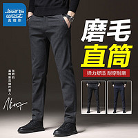 JEANSWEST 真維斯 秋冬款彈力修身磨毛休閑褲