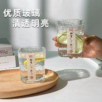 張三 初雪錘紋杯