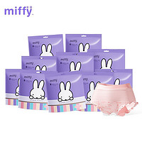 Miffy 米菲 安睡褲*4條裝