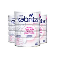 Kabrita 佳貝艾特 孕婦羊奶粉 800g*3罐