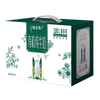 MENGNIU 蒙牛 特侖蘇 有機(jī)純牛奶蛋白質(zhì)含量升級(jí) 夢(mèng)幻蓋 250ml×10