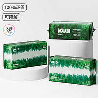 KUB 可優(yōu)比 小森林 嬰兒kubiforest綿柔巾 60抽*3包