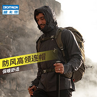 DECATHLON 迪卡儂 官方旗艦店沖鋒衣MH500ODT2