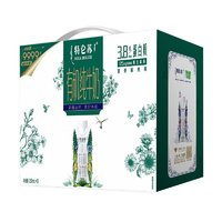 特侖蘇 蒙牛（MENGNIU）特侖蘇有機(jī)夢(mèng)幻蓋250mL*10盒/箱 禮盒裝 臨期促銷