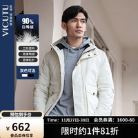 VICUTU 威可多 保暖羽絨服外套男VBS88472250 白色 175/96B