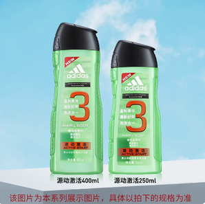 adidas 阿迪達(dá)斯 男士二合一洗發(fā)沐浴露 源動激活款 400mL+250mL