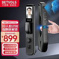 BETVOLS 貝德弗 MF21Pro 指靜脈智能鎖 免費(fèi)上門安裝