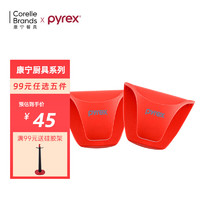 Pyrex 康寧餐具 硅膠鍋鏟湯勺煎鏟不粘鍋炒菜鏟子 食品級(jí)硅膠耐高溫 防燙手夾