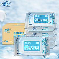 Breeze 清風(fēng) EDI純水濕巾 60片*5包