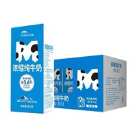 TERUN 天潤 新疆濃縮純牛奶整箱 MINI磚營養(yǎng)早餐奶常溫180g*12盒