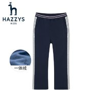 HAZZYS 哈吉斯 品牌童裝女童長褲厚冬新款舒適時尚撞色一體絨保暖長褲 藏藍 110