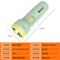 康銘 LED手電筒強(qiáng)光可充電超亮遠(yuǎn)射家用戶外小型手電筒迷你便攜 強(qiáng)弱兩檔+超長續(xù)航