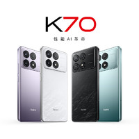 Redmi 紅米 K70 第二代驍龍? 8 小米澎湃OS 第二代2K屏 120W+5000mAh 16GB+256GB 墨羽 小米紅米K70 至尊