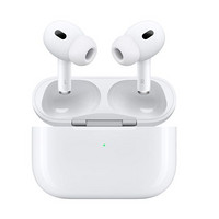 Apple 蘋果 AirPods Pro 2 入耳式降噪藍(lán)牙耳機(jī) 白色 蘋果接口