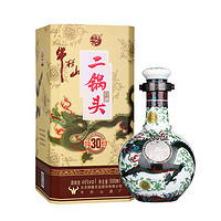 牛欄山 二鍋頭 珍品30 青龍 46%vol 清香型白酒 500ml 單瓶裝