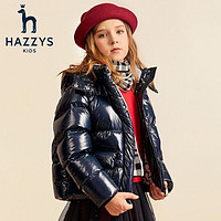 HAZZYS 哈吉斯 女童羽絨服 藏藍(lán)