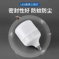 LABOT 拉伯塔 led節(jié)能燈泡