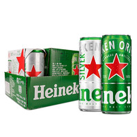 Heineken 喜力 啤酒330ml*15聽 纖體聽裝（經(jīng)典12聽+星銀3聽）