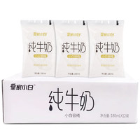 皇氏乳業(yè) 皇家小白純牛奶 180ml*12袋