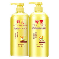 BEE&FLOWER 蜂花 護發(fā)素正品潤發(fā)乳2L