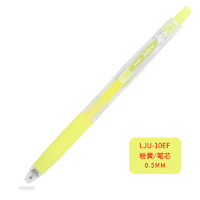 PILOT 百樂 JUICE果汁中性筆  粉黃 嫩色系PY 0.5mm 單支裝