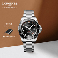 LONGINES 浪琴 康卡斯潜水系列GMT 男士自动上链腕表 L37904566