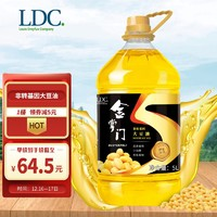 mastergold 金掌門 玉米胚芽油 5L 少油煙（富含維生素E）