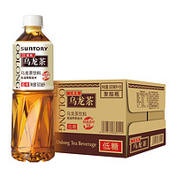 SUNTORY 三得利 茉莉烏龍茶無糖低糖0糖0脂茶飲料1.25L500ml整箱裝