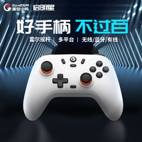 GameSir 蓋世小雞 啟明星手柄 霍爾搖桿 三模多平臺