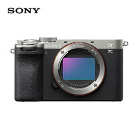 SONY 索尼 Alpha 7C II 全畫幅 微單相機(jī) 黑色 單機(jī)身