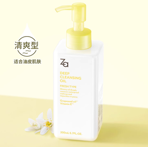 88VIP！Za 姬芮 深層潔凈 凈顏透澈卸妝油100ml*1